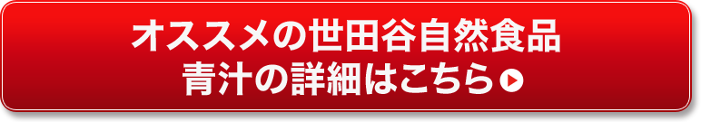�I�X�X���̐��c�J���R�H�i�`�̏ڍׂ͂�����