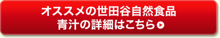 �I�X�X���̐��c�J���R�H�i�`�̏ڍׂ͂�����